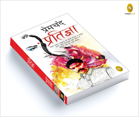 Pratigya (Hindi) - Retail Maharaj
