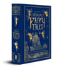 The Complete Grimms’ Fairy Tales by Jacob Grimm & Wilhelm Grimm (Deluxe Hardbound Edition) – Classic Fairy Tales | Timeless Stories | Enchanting Tales - Retail Maharaj
