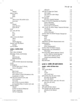 Pearson NTA UGC NET, SET, JRF Paper – 2 Samajshastra | समाजशास्त्र पेपर-2 (edition – 2025) | Includes January 2025 & August 2024 Fully-Solved Papers | 2100+ Practice Questions | - 1st Edition - Retail Maharaj