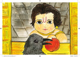 Little Rama