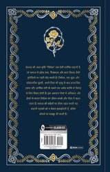 Nirmala (Hindi) (Deluxe Hardbound Edition) - Retail Maharaj