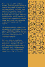 Flat Machine Knitting & Fabrics - Retail Maharaj