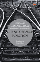 Chandaneswar Junction - Retail Maharaj