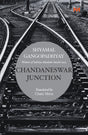Chandaneswar Junction - Retail Maharaj