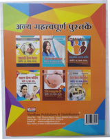 Child Health Nursing for A.N.M.