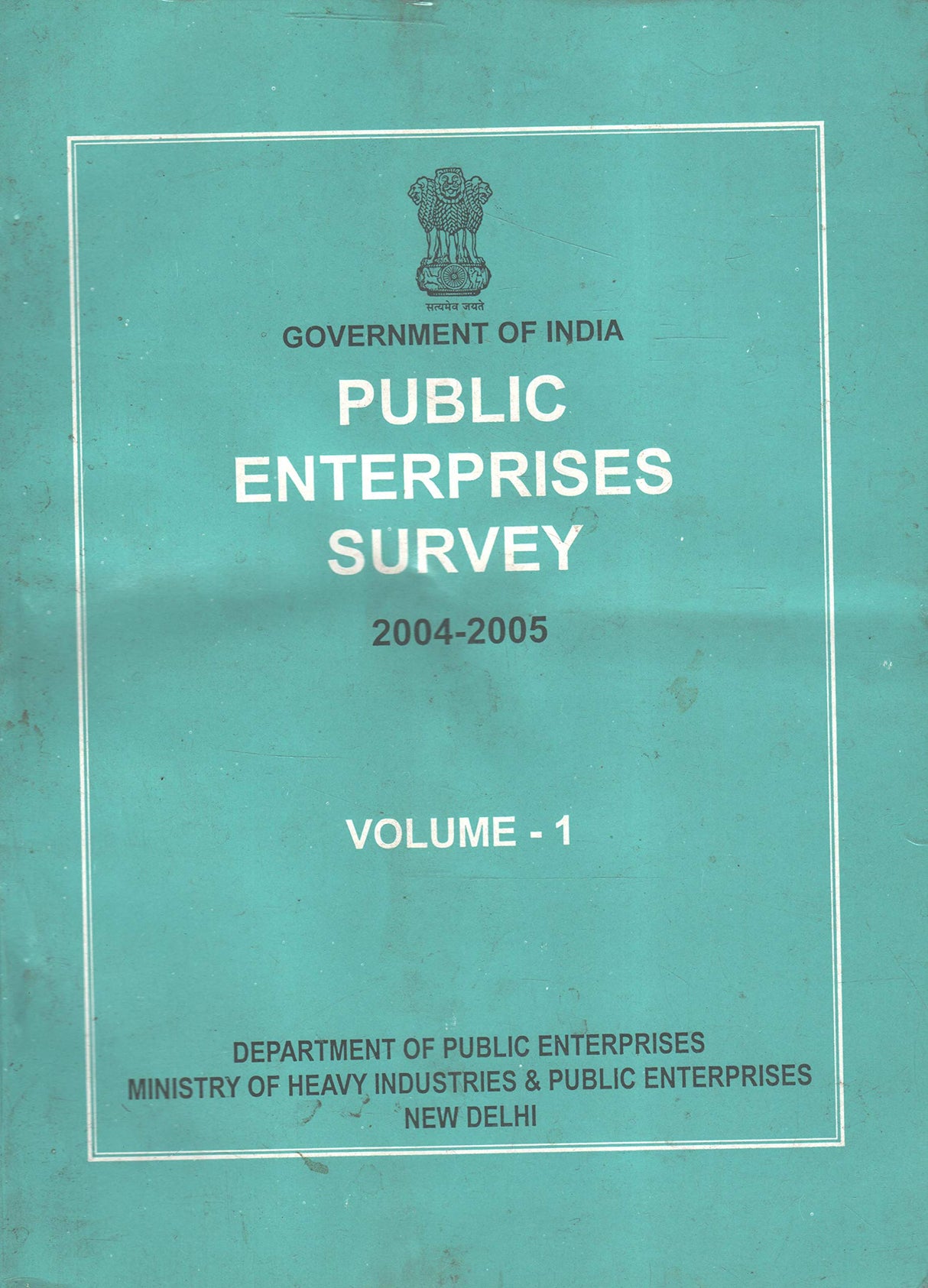 Public Enterprises Survey 2004-2005 (Set of Volume 1,2 & 3) [Paperback] Govt. of India