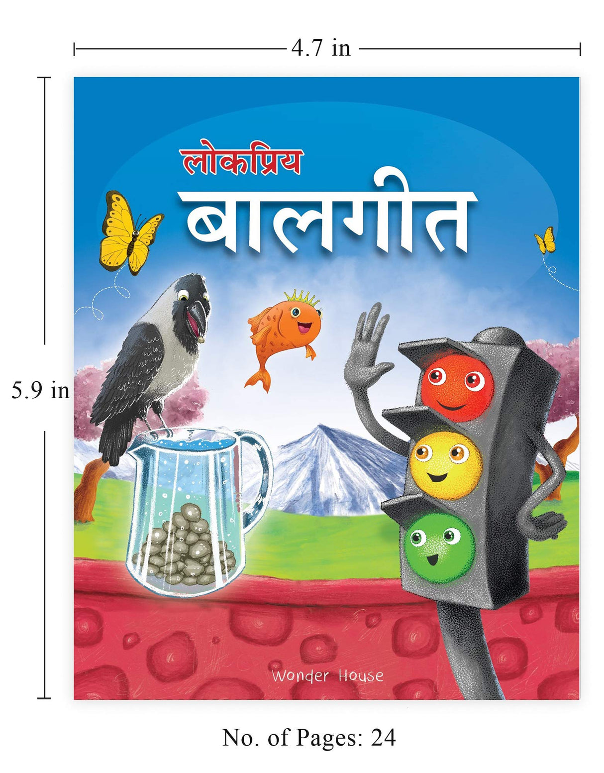 Lokpriya Baalgeet – Illustrated Hindi Rhymes Padded Book for Children: Popular Hindi Nursery Rhymes Like Nani Teri Morni, Lakdi Ki Kaathi & More | Vibrant Pictures & Rhythmic Text | Early Learning Song Book for Toddlers & Preschoolers | Ages 2–6 Years - Retail Maharaj