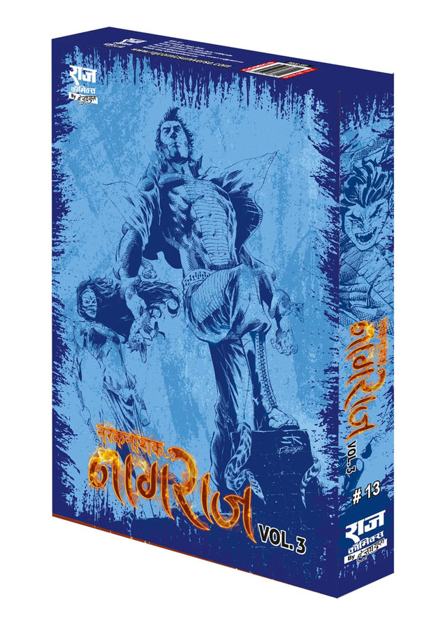 Raj Comics | Narak Naashak | Narak Naashak Nagraj Volume-3 Special Collector's Edition | Makbara, Takshak | Graphic Novel | Hindi | Hardbound - Retail Maharaj