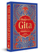 The Bhagavad Gita (Deluxe Hardbound Edition) - Retail Maharaj