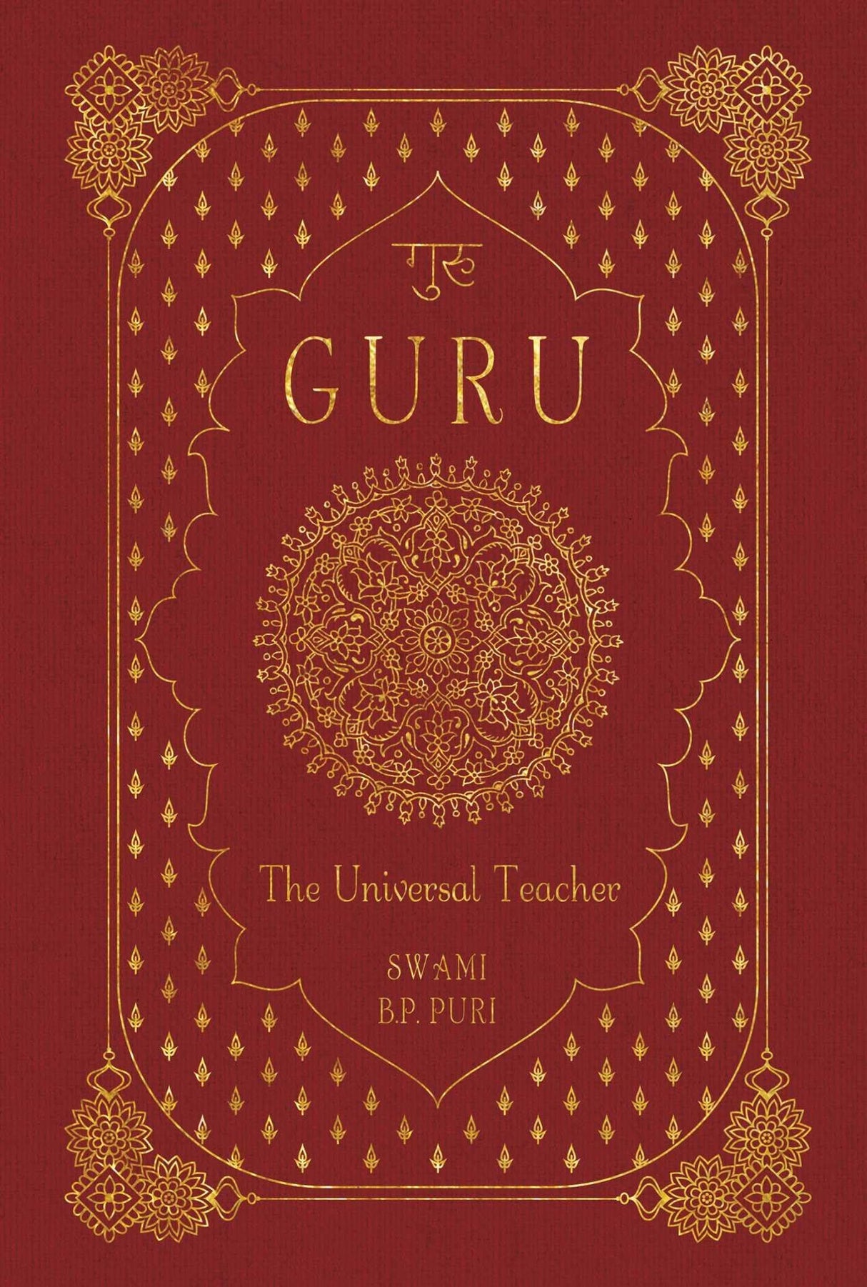 Guru - Retail Maharaj