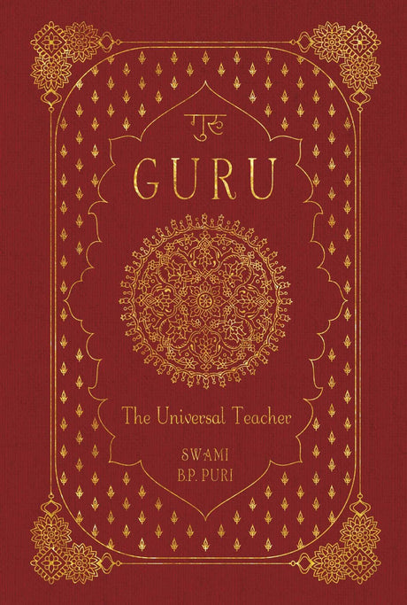 Guru - Retail Maharaj