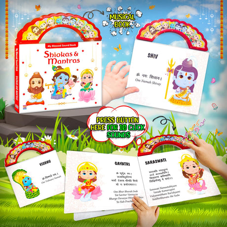 Shloka and Mantras Sound Book for Kids | India's First Hindu Mythology Sound Book of Indian Gods Goddesses | Spiritual Learning Picture Sound Book for ... Hanuman, Shiva) Stuti (Krishna, Devi) - Retail Maharaj