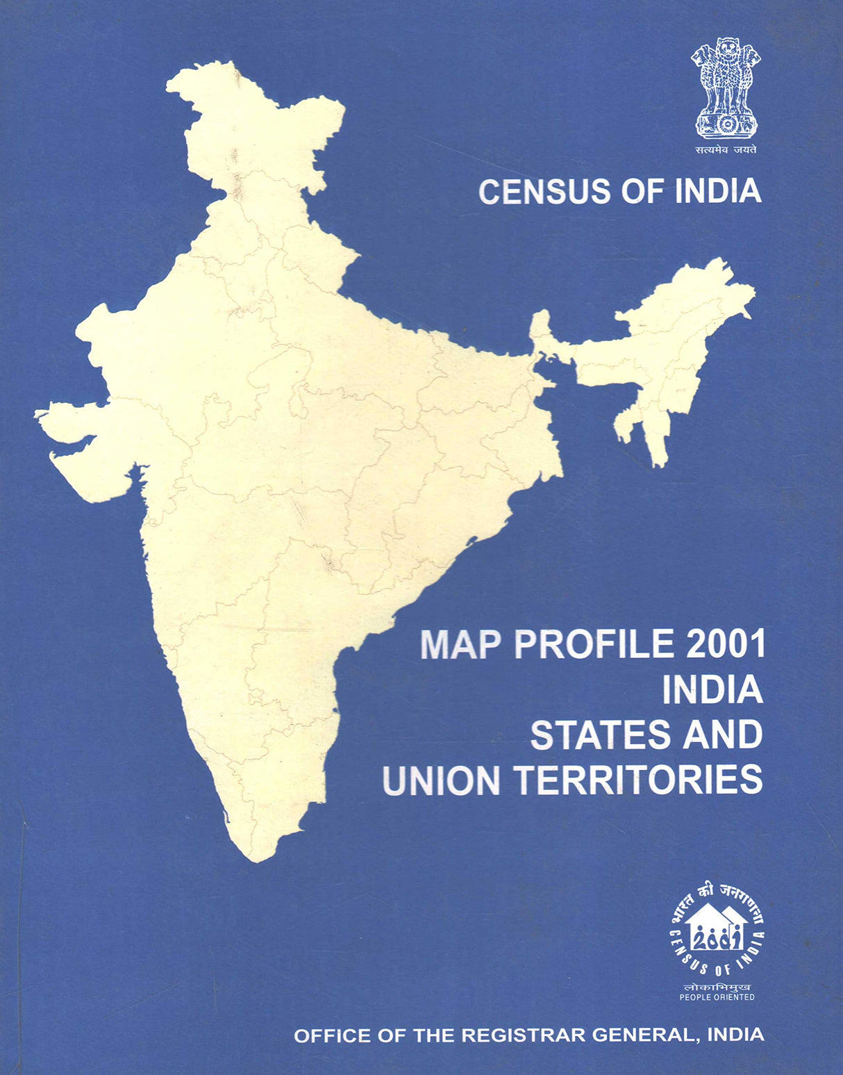 Census of India 2001 - Map Profile 2001 India States and Union Territories [Hardcover] Dr. R P Singh