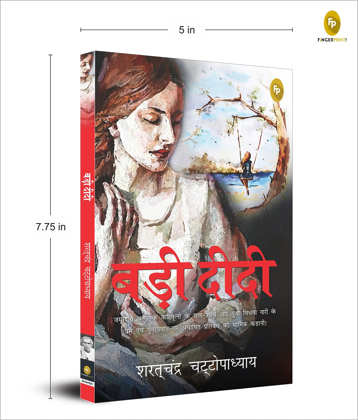 Badi Didi (Hindi) - Fingerprint! - Retail Maharaj