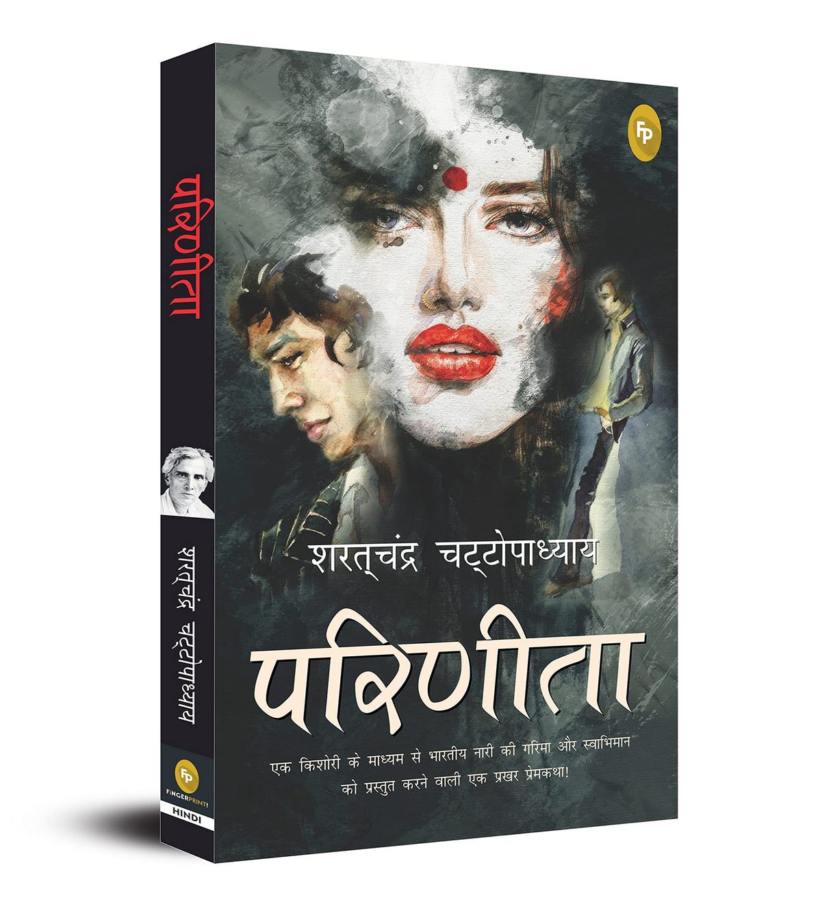 Parineeta (Hindi) - Retail Maharaj