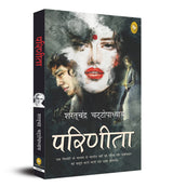 Parineeta (Hindi) - Retail Maharaj