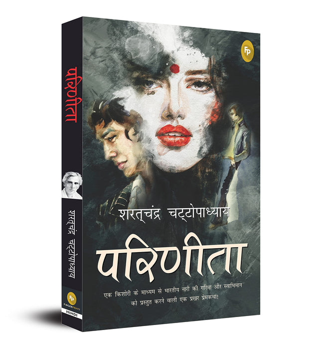 Parineeta (Hindi) - Retail Maharaj