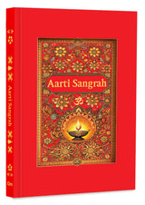 Aarti Sangrah - (आरती संग्रह) - Collection of 31 Aartis in English with Coloured Illustrated Pictures | (Deluxe Hardbound edition with silk fabric) | ... and Devotion: Collection of Love and Devotion - Retail Maharaj