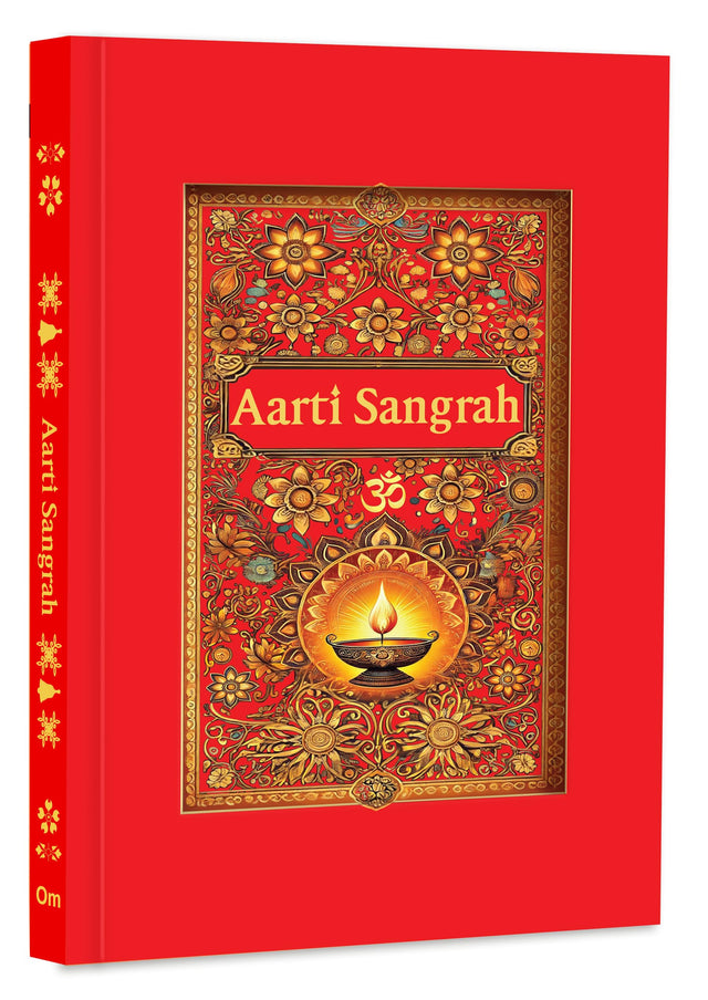 Aarti Sangrah - (आरती संग्रह) - Collection of 31 Aartis in English with Coloured Illustrated Pictures | (Deluxe Hardbound edition with silk fabric) | ... and Devotion: Collection of Love and Devotion - Retail Maharaj
