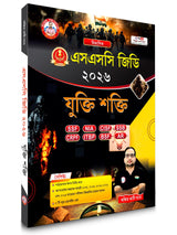 SSC GD 2026 Exam Guide Book Set, Bengali Medium,( Hindi, Yellow Gk, Reasoning ,Maths)By Ankit Bhati Sir Rwa For SSF NIA CISF SSB CRPF ITBP BSF AR Preparation - Retail Maharaj