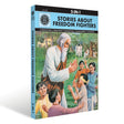 Stories About Freedom Fighters - Retail Maharaj