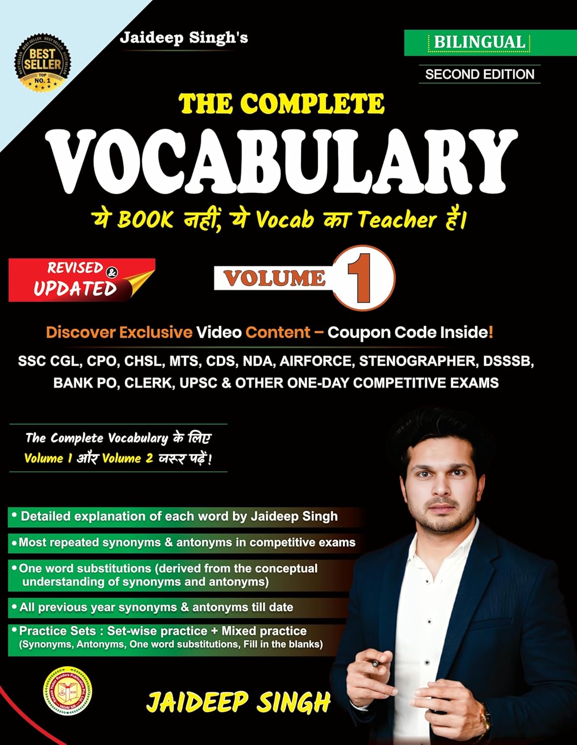 The Complete Vocabulary Volume 1 | For All Competitive Exams | Second Edition | Bilingual | By Jaideep Singh - Retail Maharaj