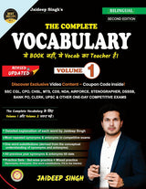 The Complete Vocabulary Volume 1 | For All Competitive Exams | Second Edition | Bilingual | By Jaideep Singh - Retail Maharaj