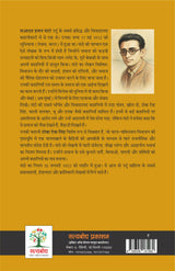 MANTO KE BEHTREEN AFSAANE | मंटो के बेहतरीन अफ़साने - Retail Maharaj