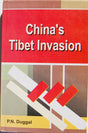 Chinas Tibet Invasion - Retail Maharaj