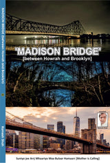 Madison Bridge - between Howrah and Brooklyn - Retail Maharaj