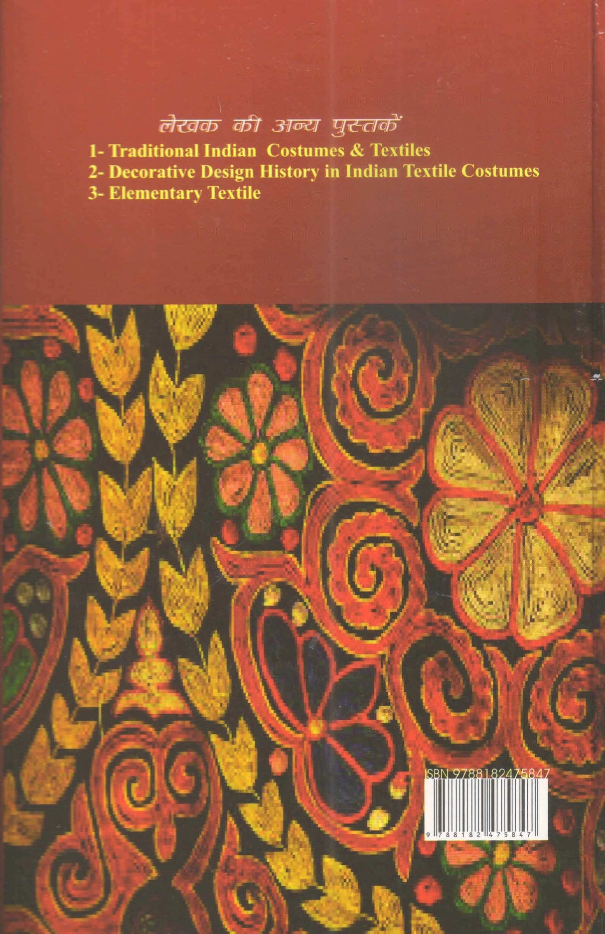 Paramparik Bhartiya Vastra - Retail Maharaj