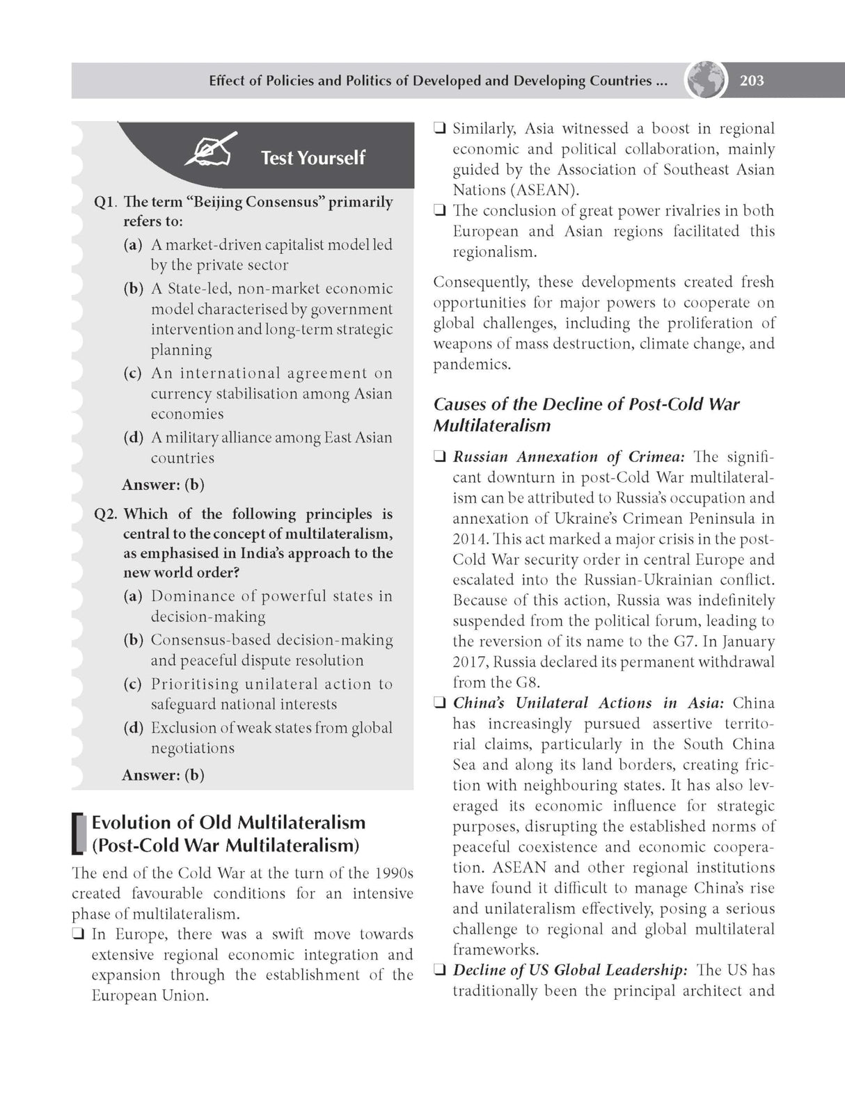 International Relations, 2e for UPSC 2026 | IR for UPSC with Solved Previous Years' Questions and Practice Questions for Prelims and Mains exams | Author Videos | Quick Revision - Retail Maharaj