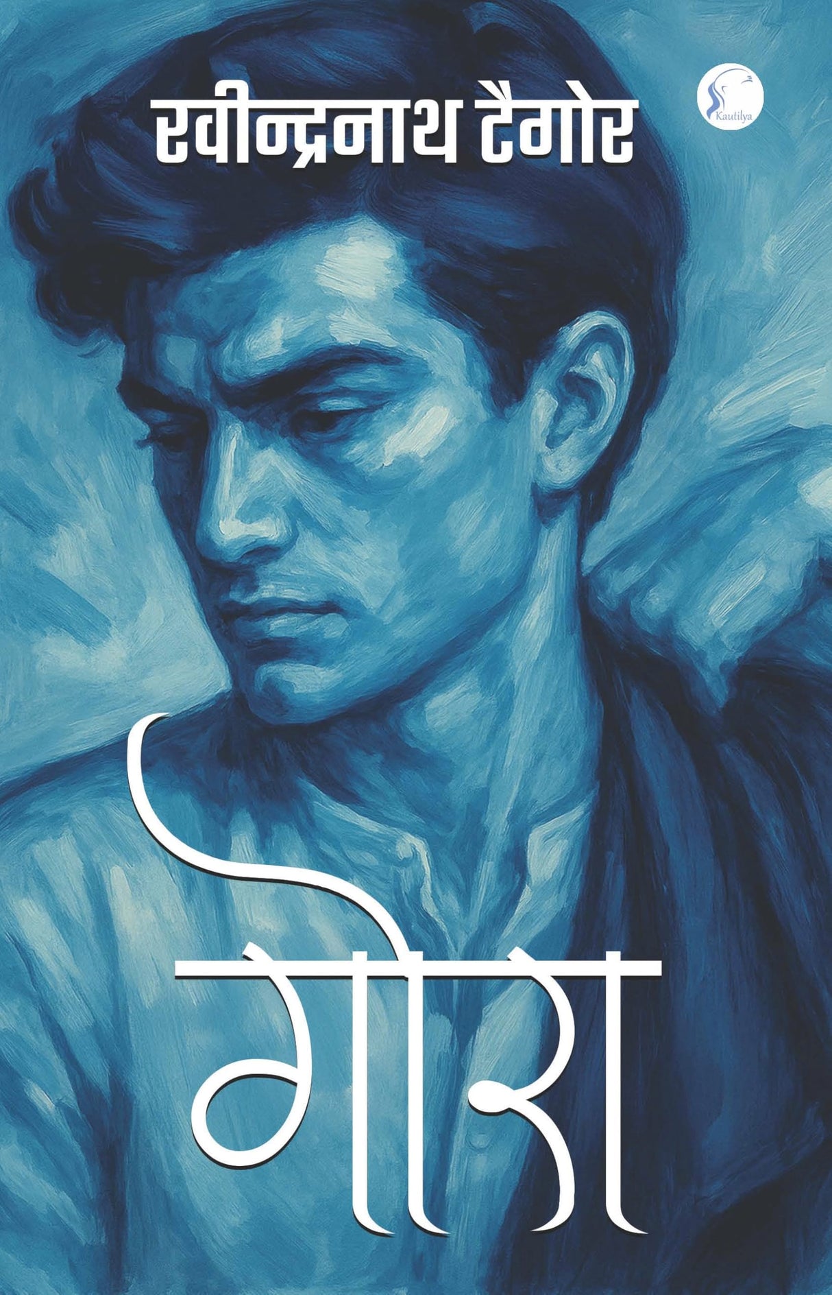 GORA - Retail Maharaj