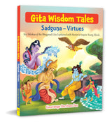 Gita Wisdom Tales for Children: Sadguna & Virtue Inspiring Stories from the Bhagavad Gita for Kids | Life Lessons on Goodness | Moral & Spiritual ... - Large Print (Gita Wisdom Tales Series) - Retail Maharaj