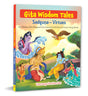Gita Wisdom Tales for Children: Sadguna & Virtue Inspiring Stories from the Bhagavad Gita for Kids | Life Lessons on Goodness | Moral & Spiritual ... - Large Print (Gita Wisdom Tales Series) - Retail Maharaj