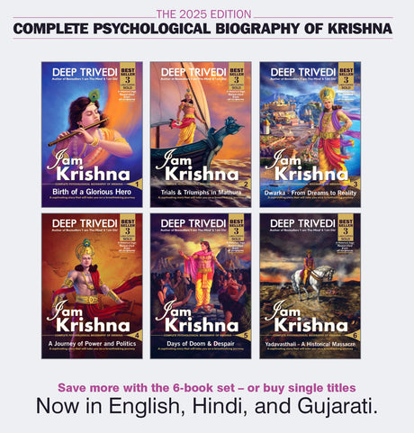 I am Krishna - Complete Psychological Biography of Krishna (Set of 6 Books) - Retail Maharaj