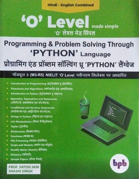 O Level Made Simple – Programming & Problem Solving Through ‘PYTHON’ Language – izksxzkfeax ,aM izksCye lksfYoax Fkzw ^ik;Fku* ySaXost (M3-R5) - Retail Maharaj