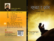 महब्बत ऐ दर्शन - Retail Maharaj