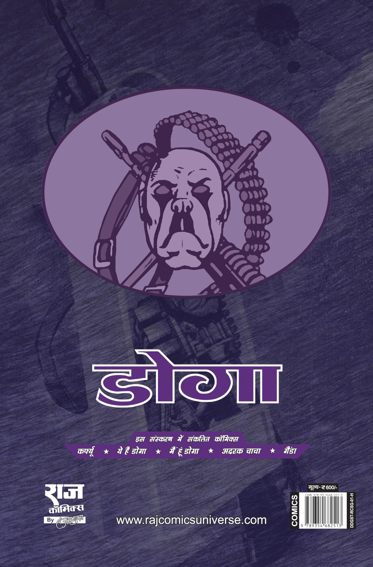 Raj Comics | Doga | Doga Origin | Doga Origin Digest Hindi 1 | Graphic Novel | Big Size | Paperback - Retail Maharaj