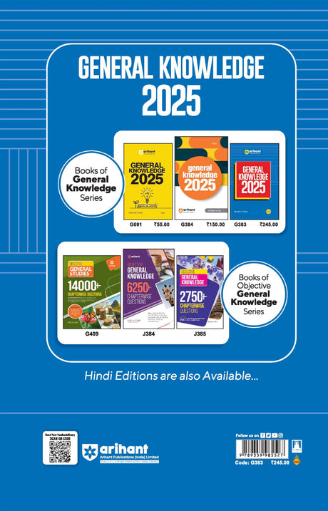 Arihant General Knowledge 2025 with Current Affairs Update For All Competitive Exams | UPSC, State PSC, SSC, Bank, Railways RRB, Defence NDA/CDS, CUET , Teaching, State Govt & other - Retail Maharaj