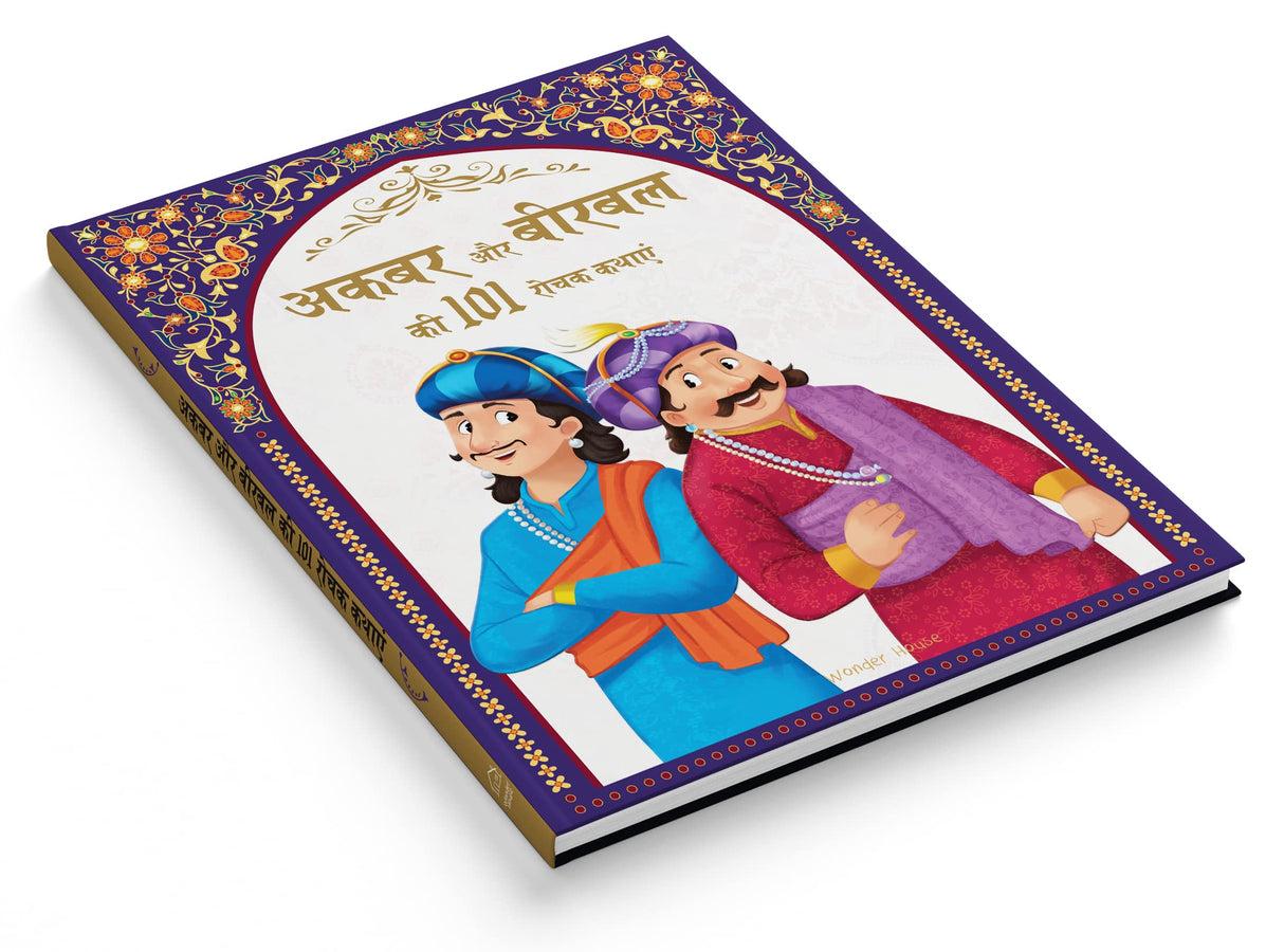 Akbar aur Birbal ki 101 Rochak Kathaye for Kids : Akbar Birbal Stories In Hindi - Retail Maharaj