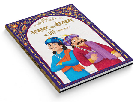 Akbar aur Birbal ki 101 Rochak Kathaye for Kids : Akbar Birbal Stories In Hindi - Retail Maharaj
