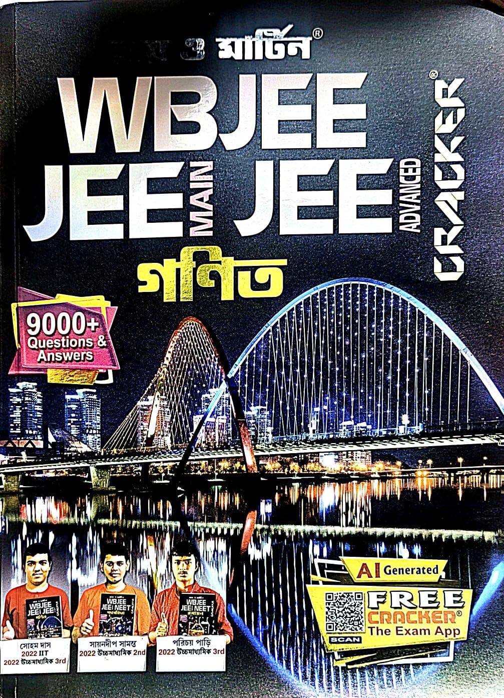 WBJEE Main Cracker, 9000+ Questions & Answers Book for Engineering Entrance Exam - Retail Maharaj