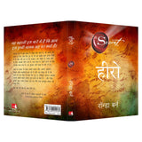 Hero - Retail Maharaj
