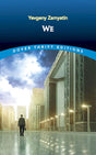 We (Dover Thrift Editions) - Retail Maharaj