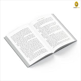Chaar Adhyay (HindI) - Retail Maharaj