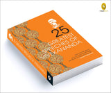 25 Greatest Speeches Of Vivekananda: Collectable Edition A Classic Collection Of Great Speeches | Spiritual | Enlightenment [Paperback] - Retail Maharaj