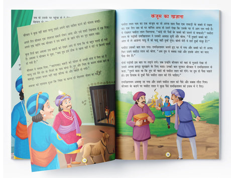 Akbar Aur Birbal Ki Rochak Kathayen - Volume 9: Illustrated Humorous Hindi Story Book For Kids - Retail Maharaj
