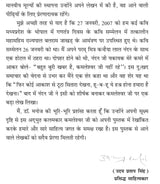 KAMLESHWAR AUR HINDI PATRAKARITA [Paperback] Dr Manoj Kumar - Retail Maharaj