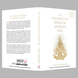 The Unlimited Power Within You (English) - Retail Maharaj